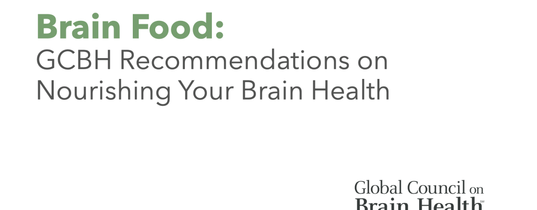 全球大脑健康委员会推荐的大脑最喜欢的 5 种食物